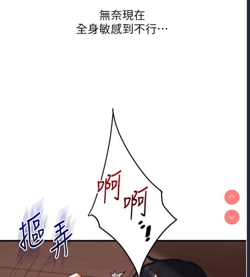 玩转学姐