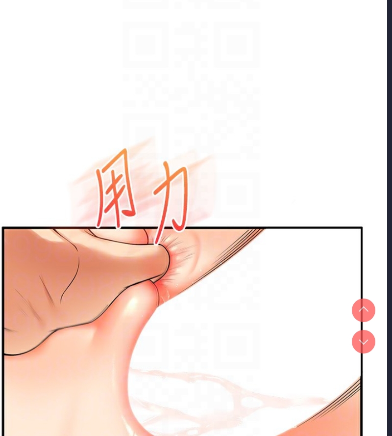 玩转学姐