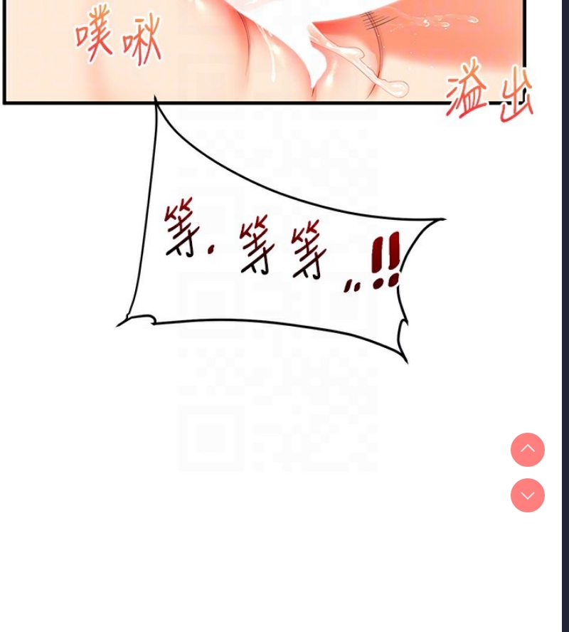 玩转学姐