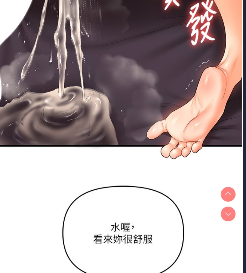 玩转学姐