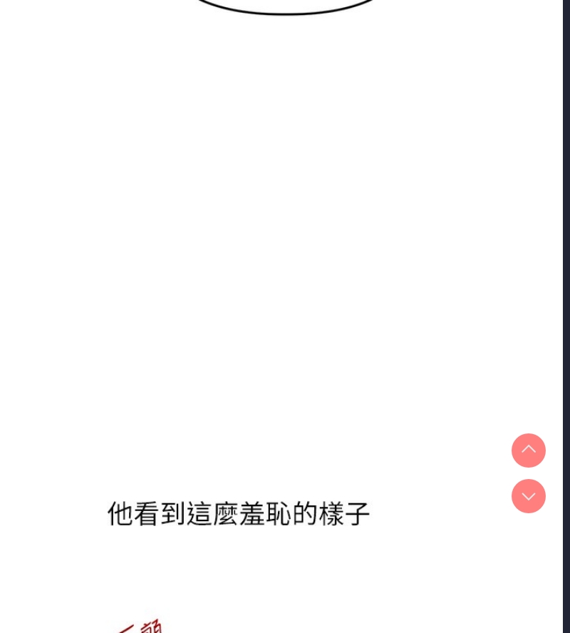 玩转学姐