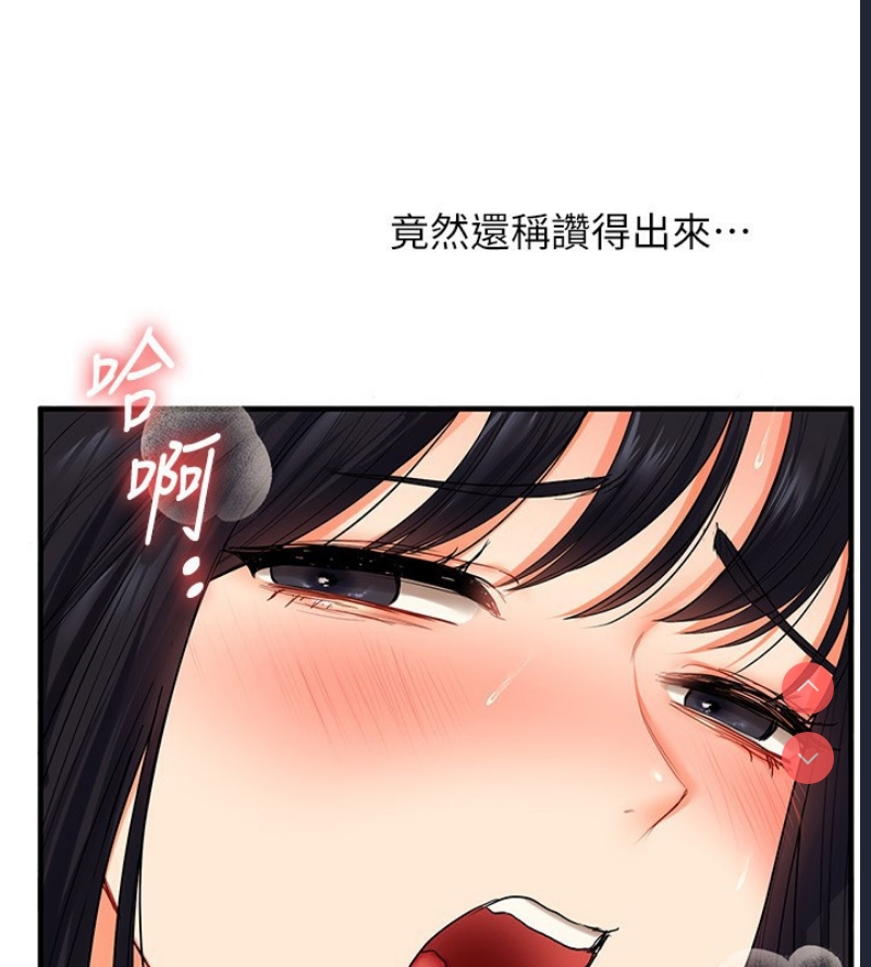 玩转学姐