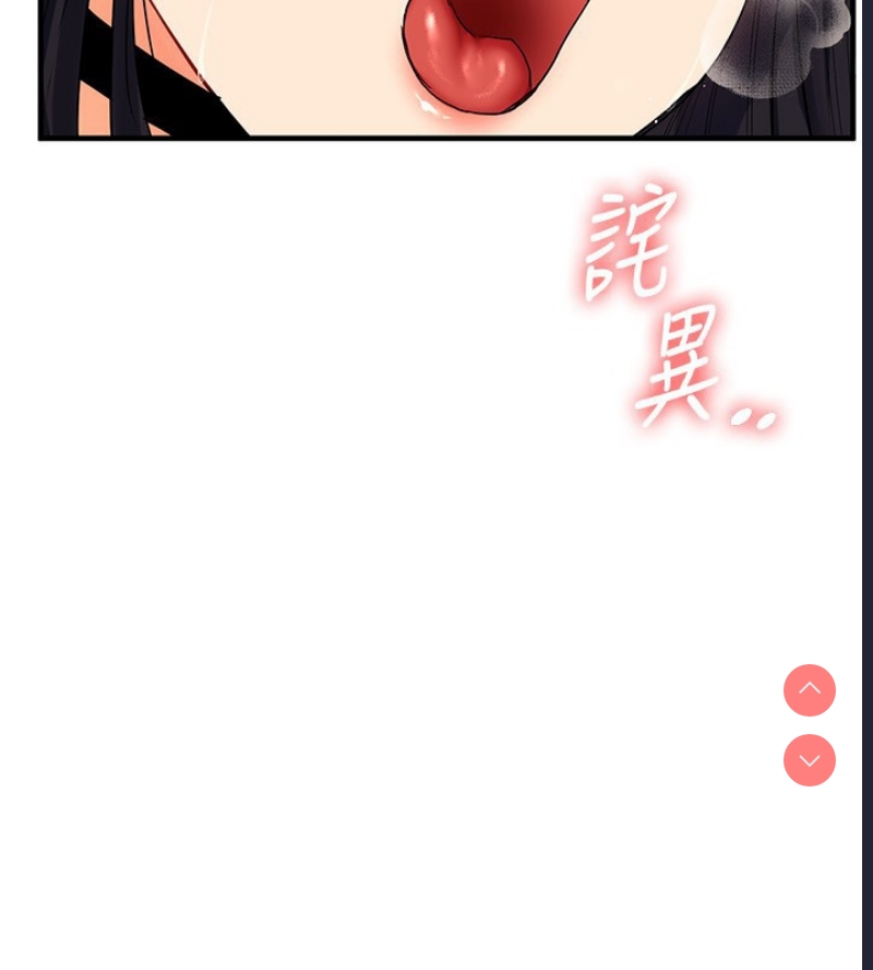 玩转学姐