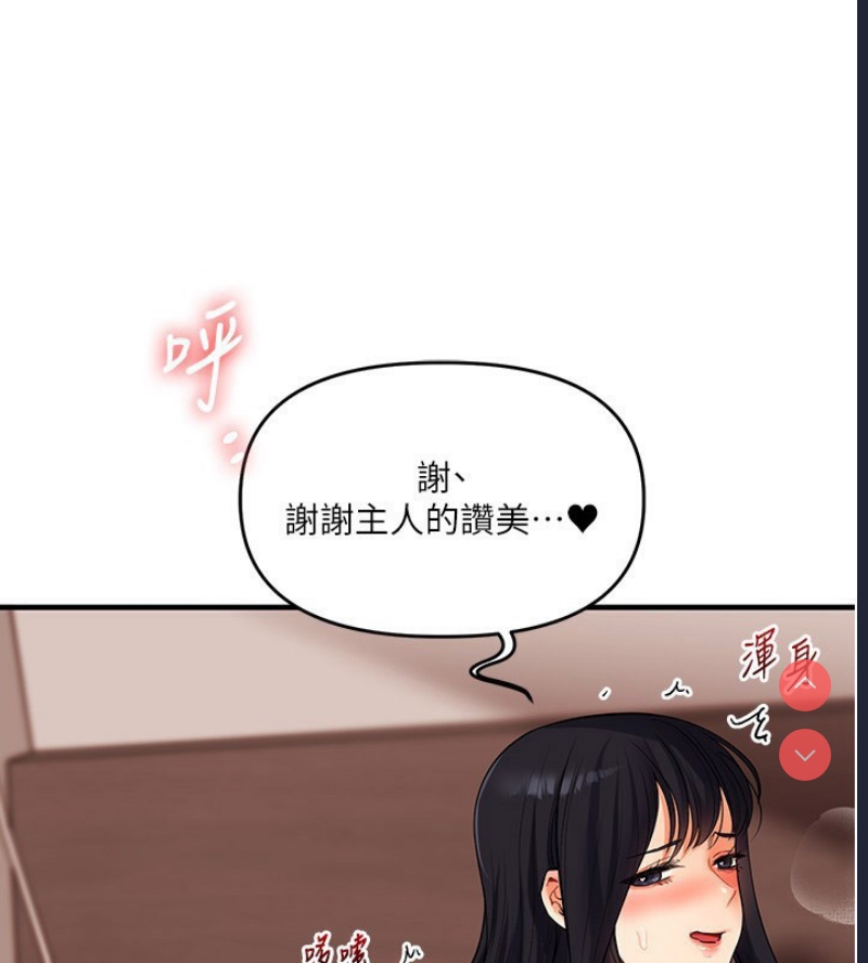 玩转学姐