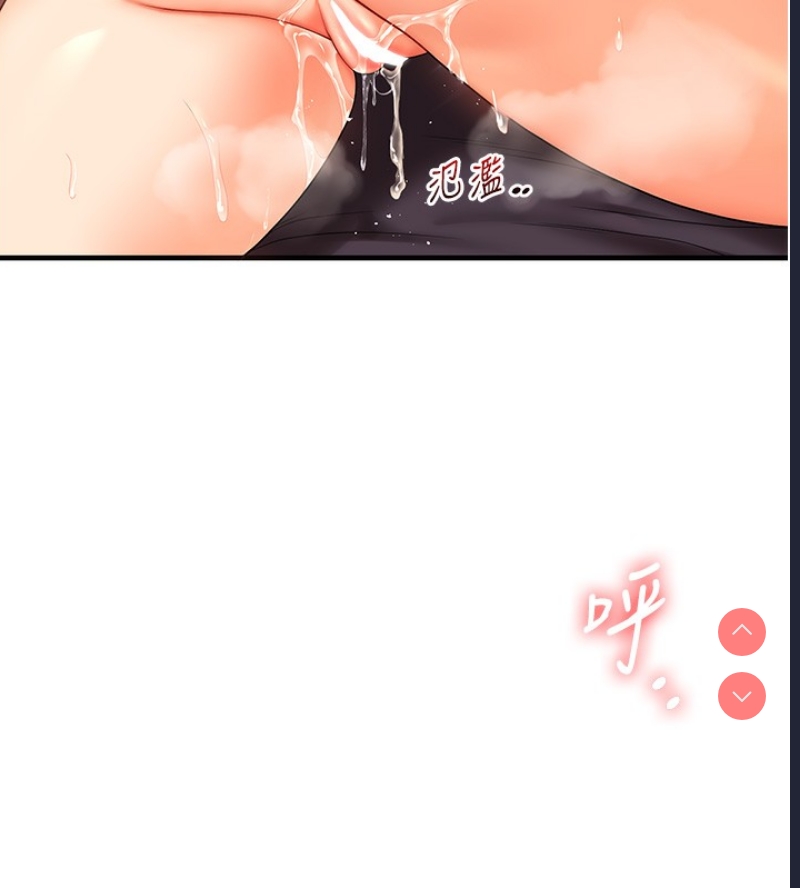 玩转学姐