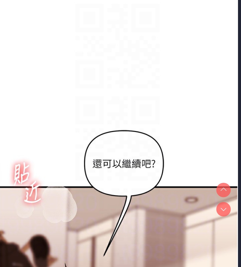 玩转学姐