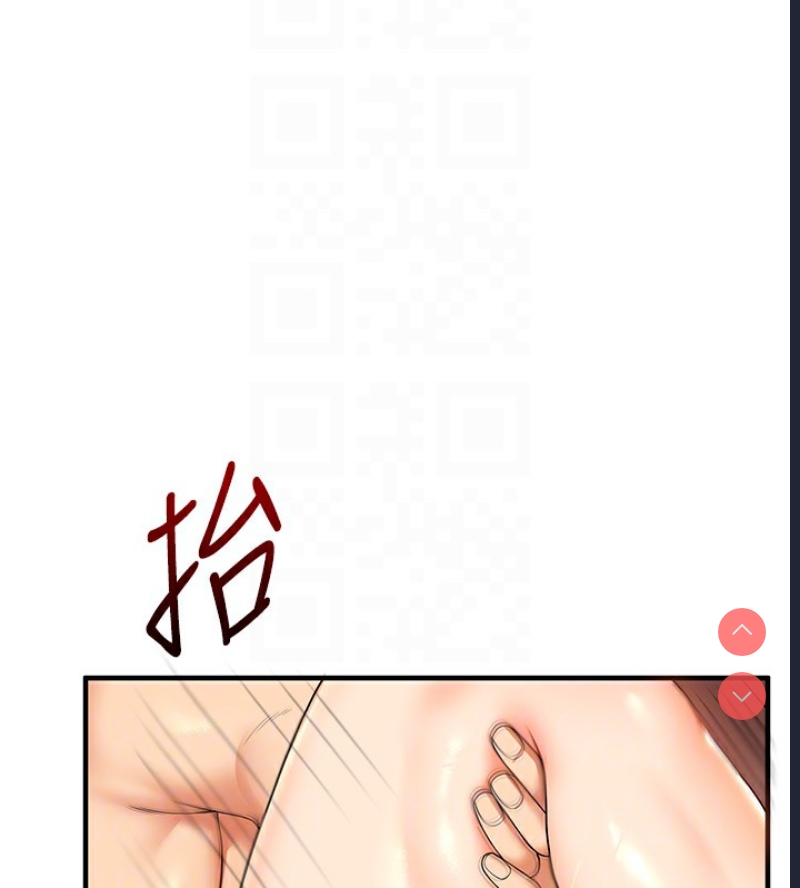 玩转学姐