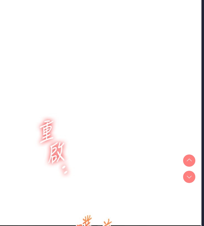 玩转学姐