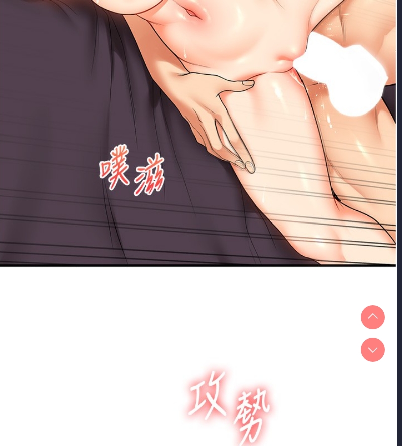 玩转学姐