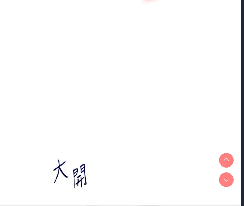 玩转学姐