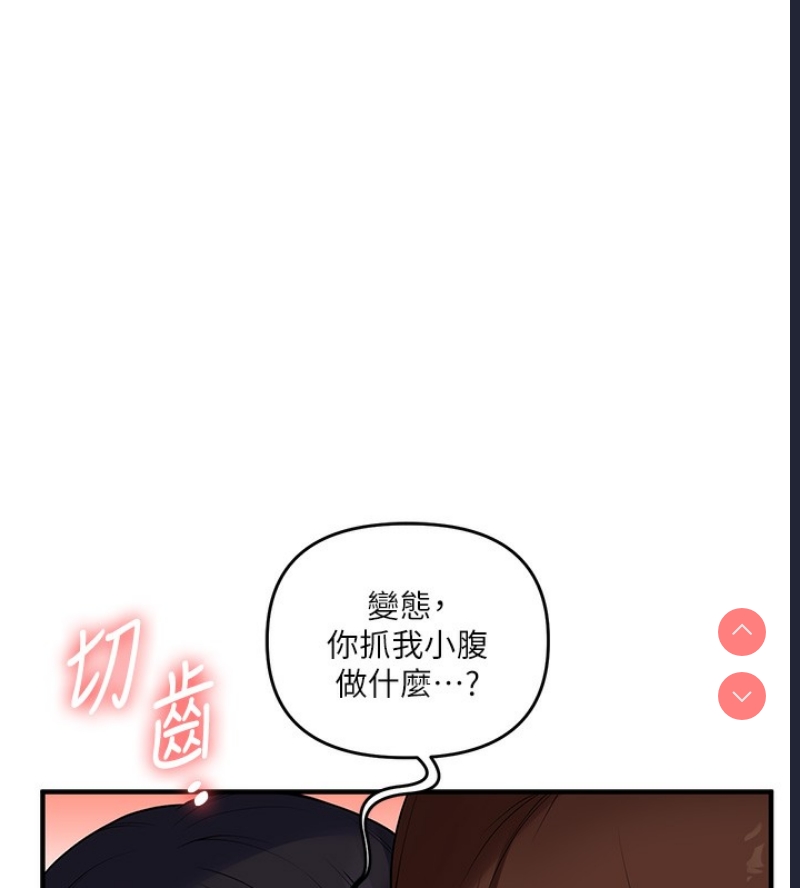 玩转学姐