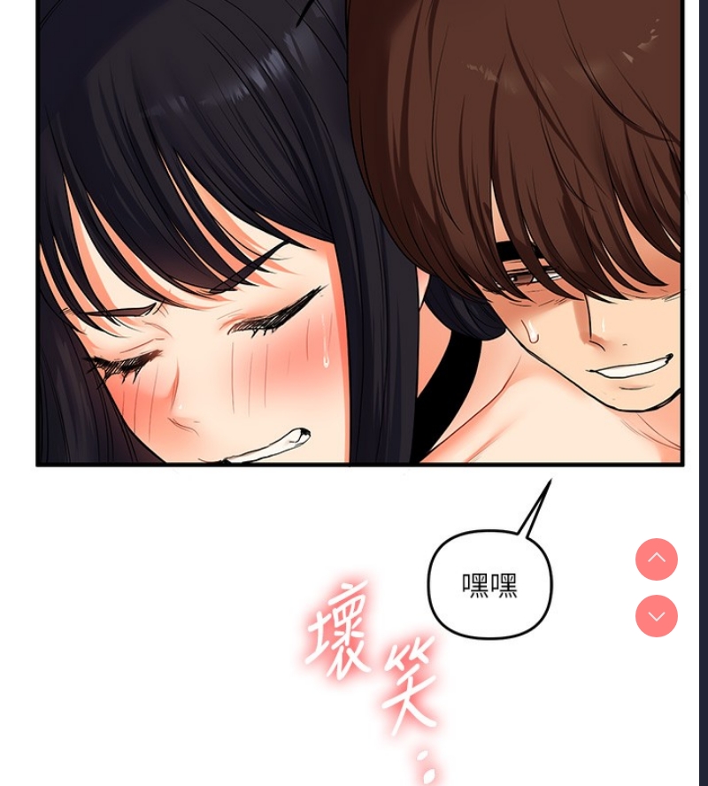 玩转学姐