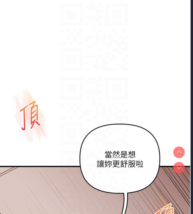 玩转学姐