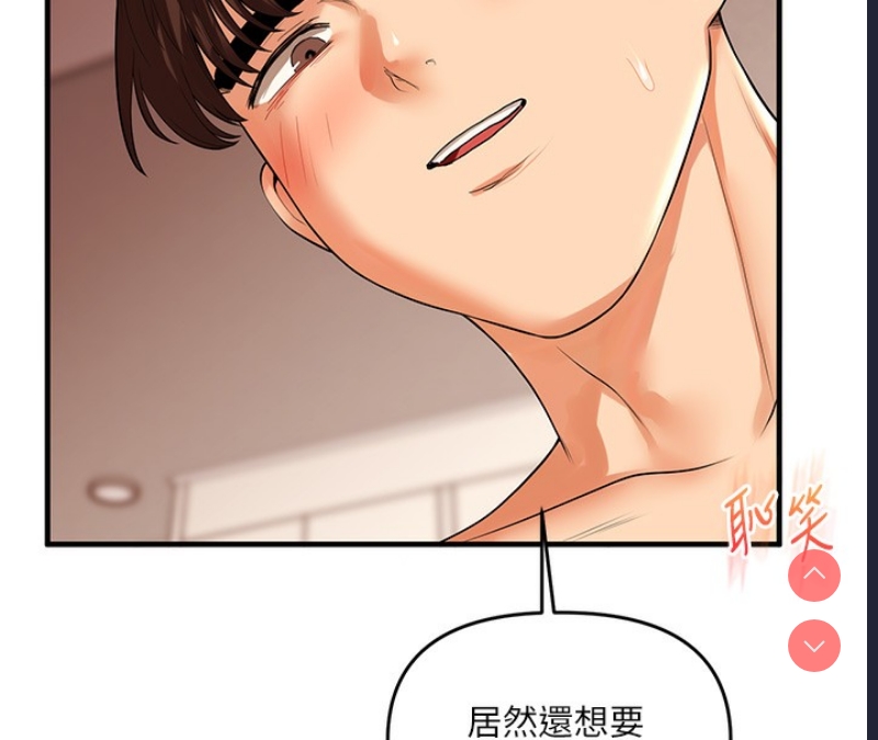 玩转学姐