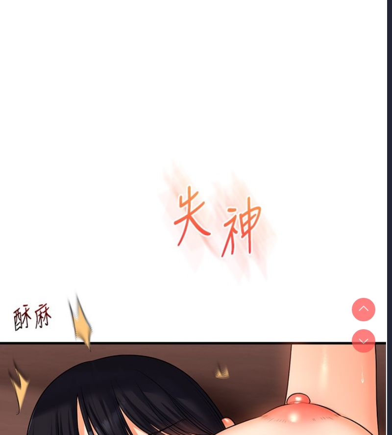 玩转学姐