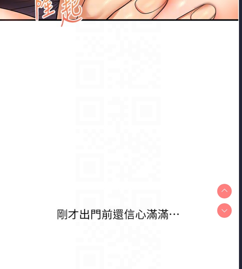 玩转学姐