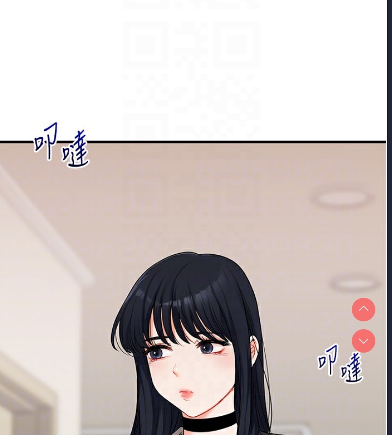 玩转学姐