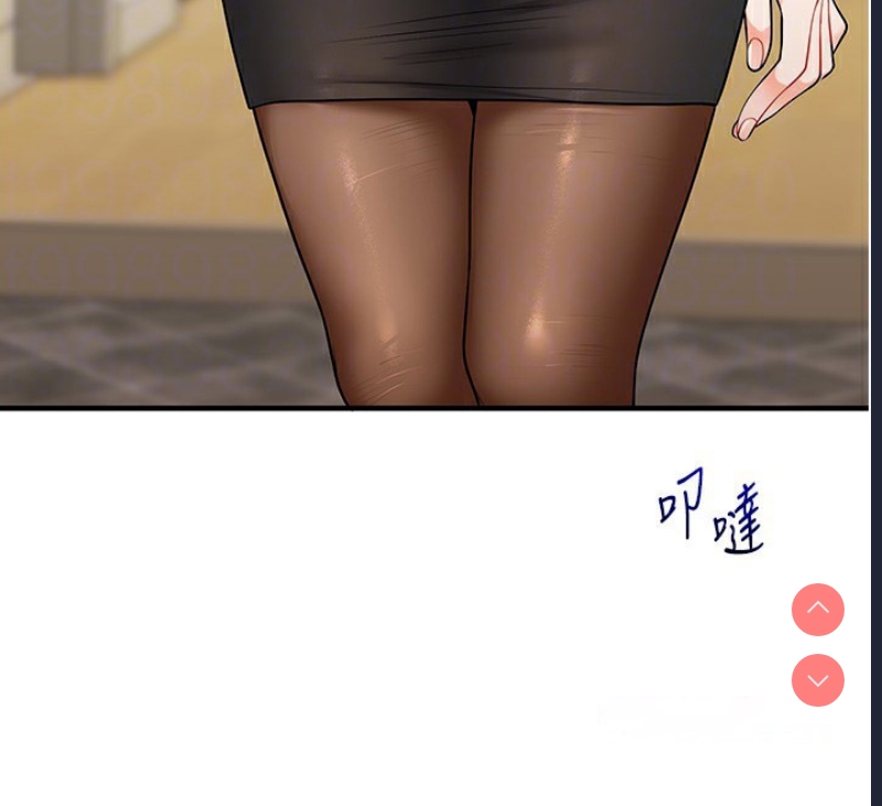 玩转学姐