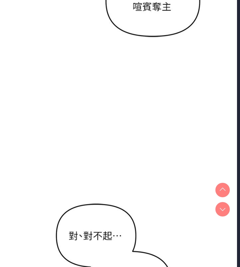 玩转学姐