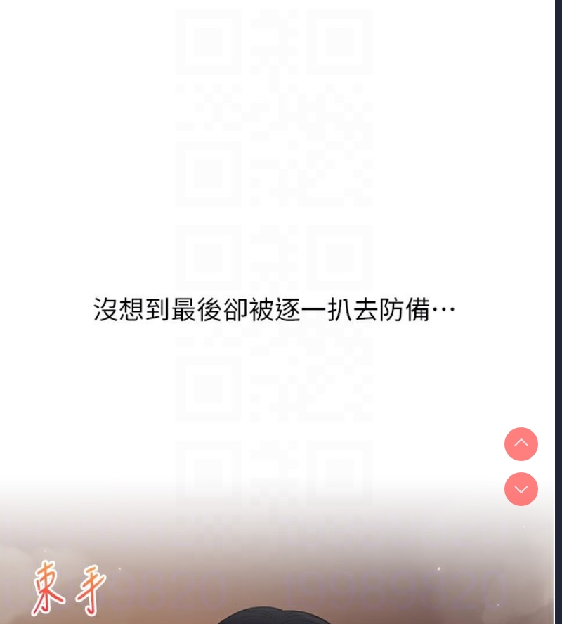 玩转学姐