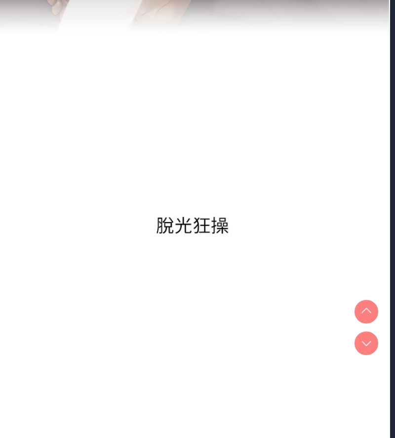 玩转学姐