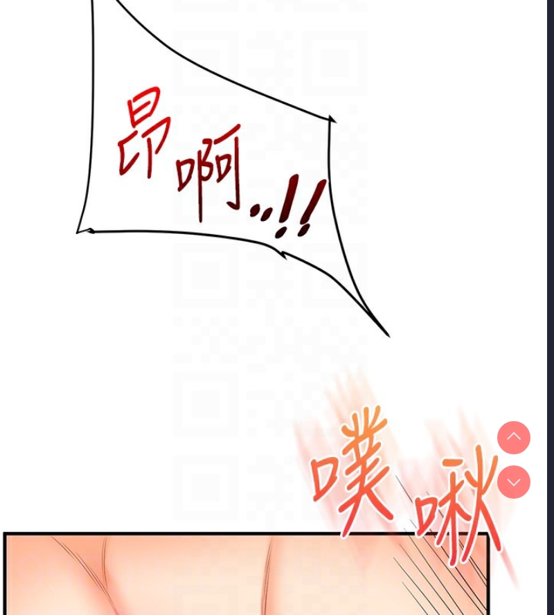 玩转学姐