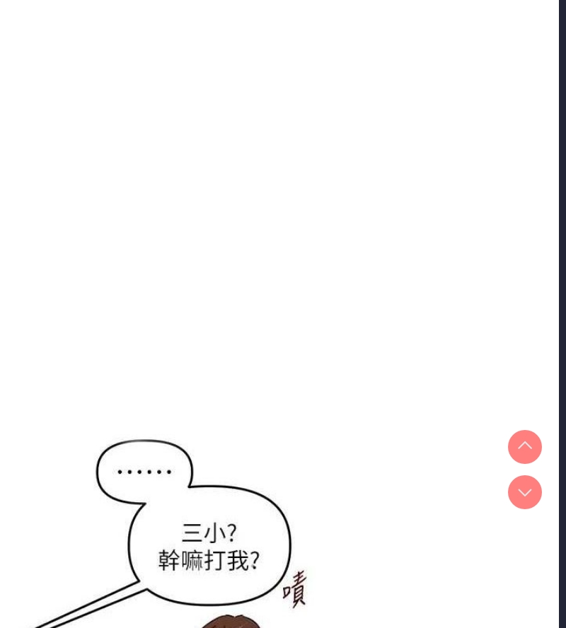 玩转学姐