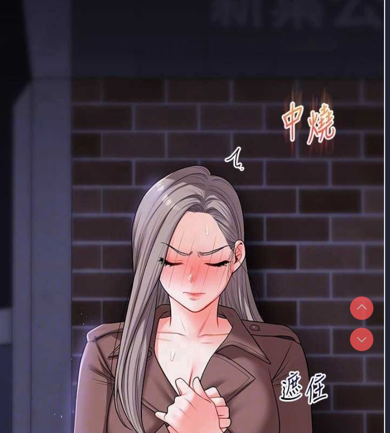 玩转学姐