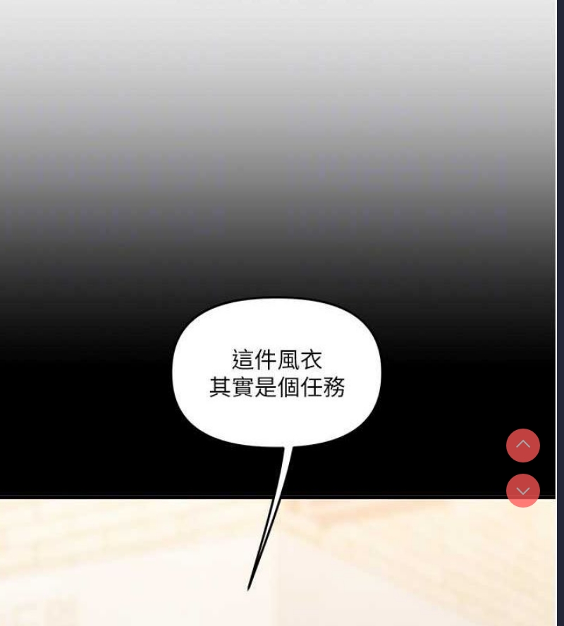 玩转学姐