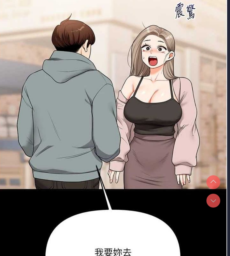 玩转学姐