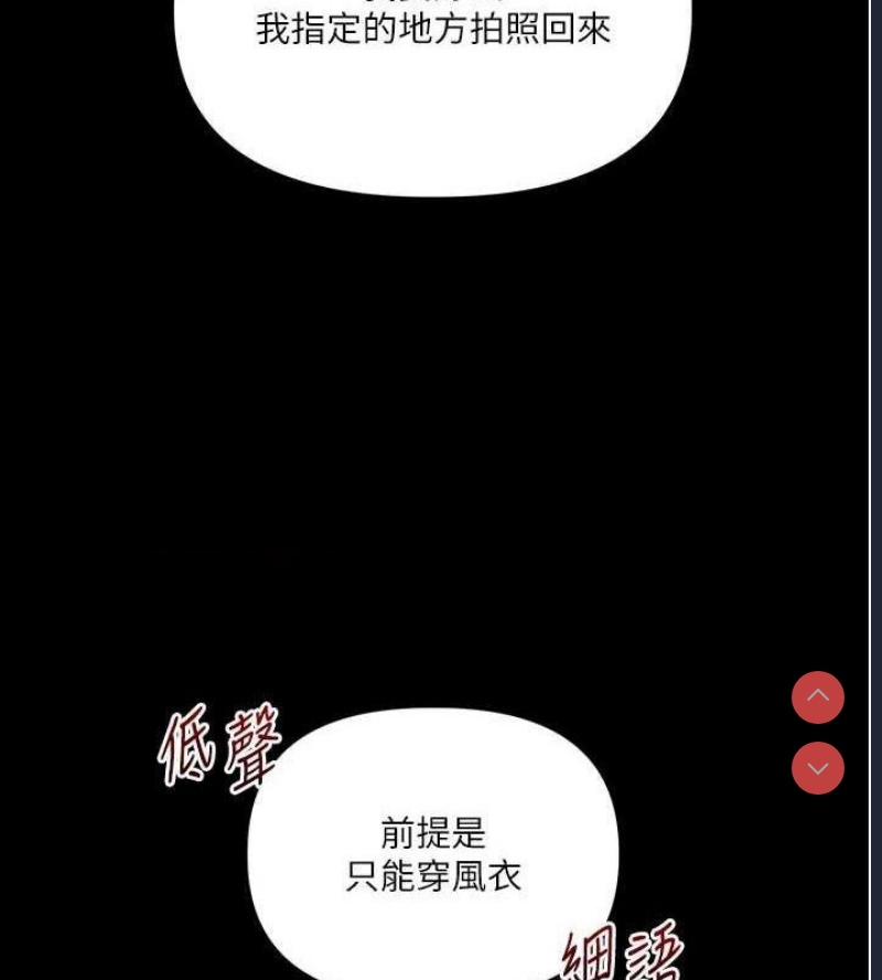 玩转学姐