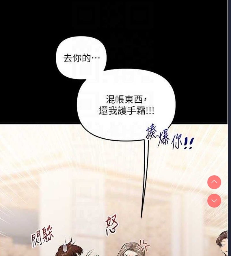 玩转学姐