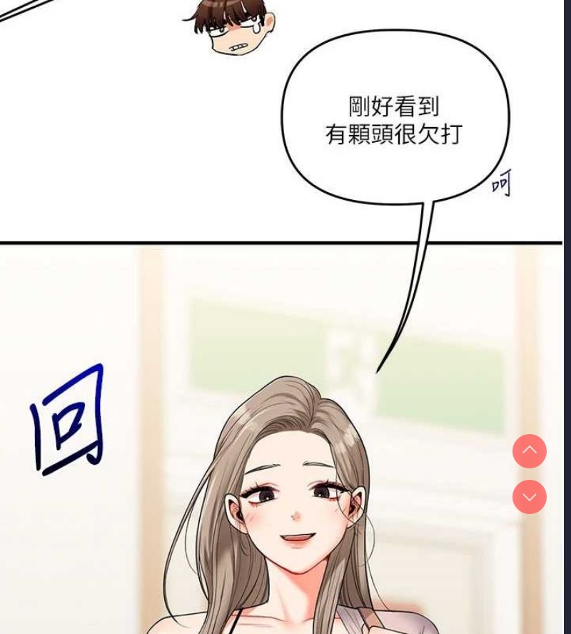 玩转学姐