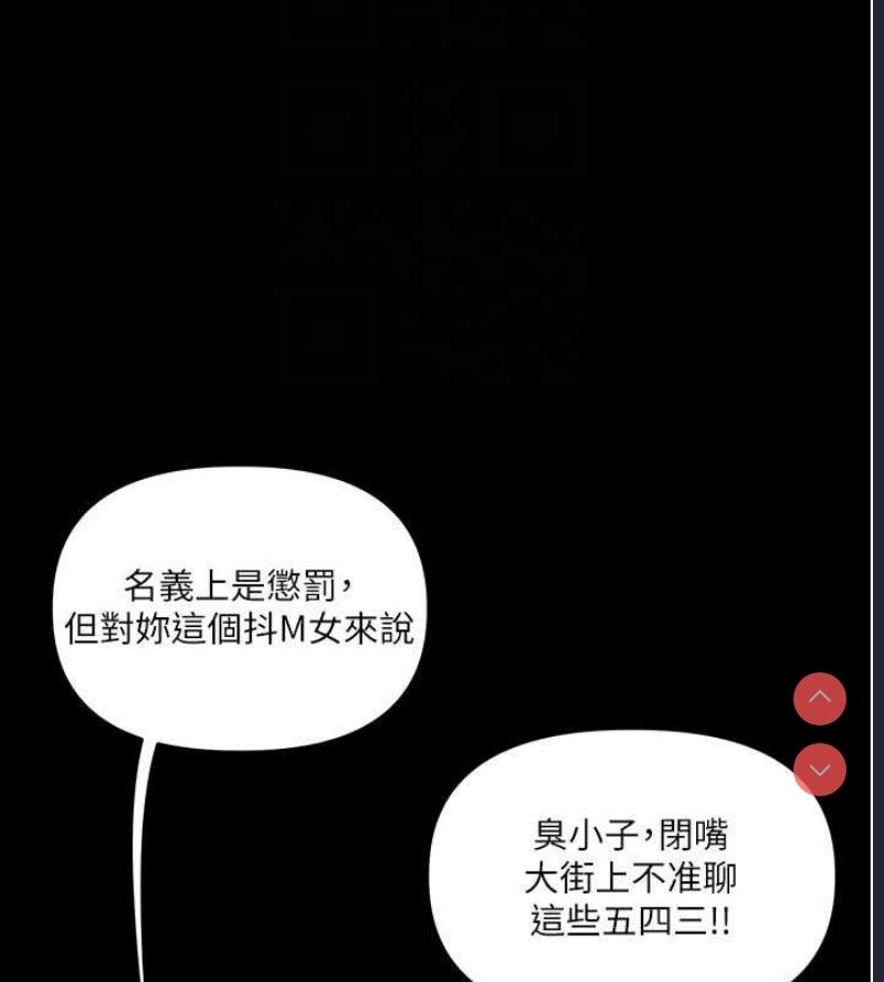 玩转学姐