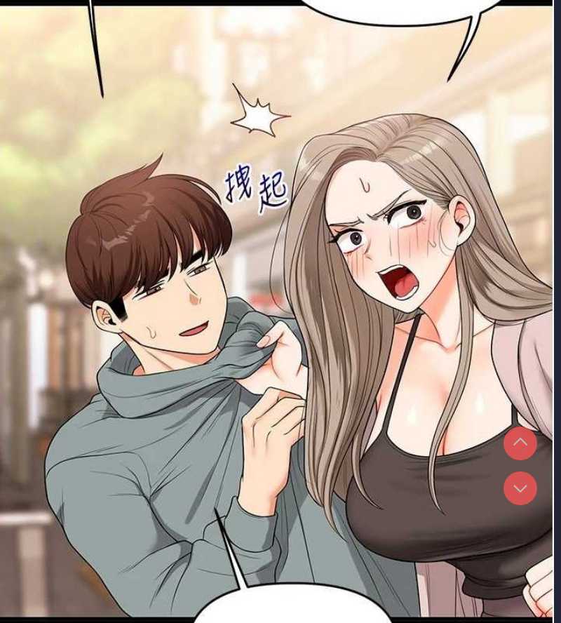 玩转学姐
