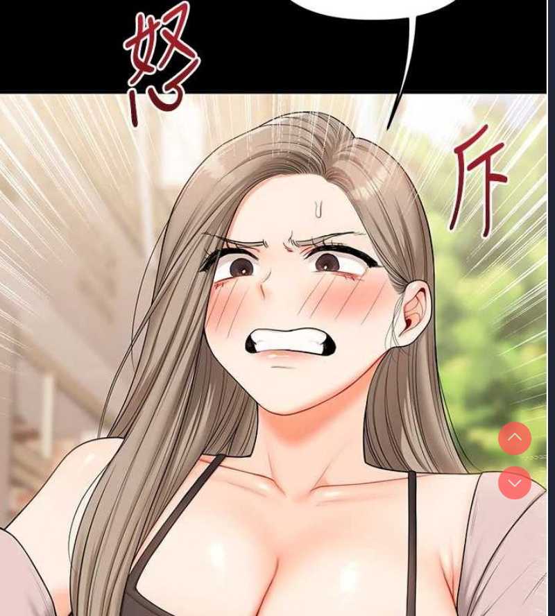 玩转学姐