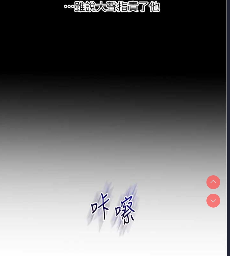 玩转学姐