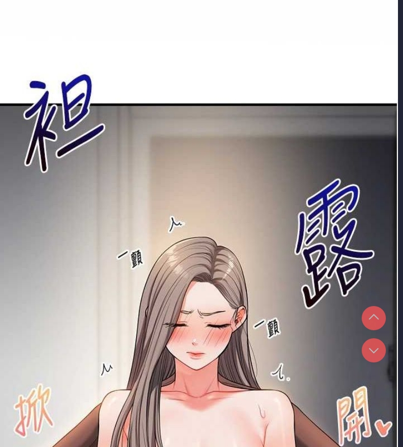 玩转学姐