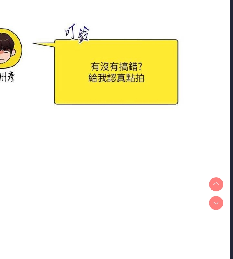 玩转学姐