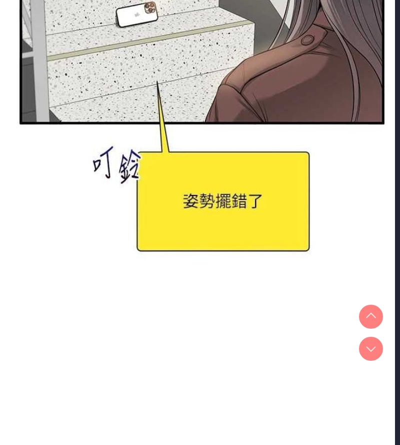 玩转学姐