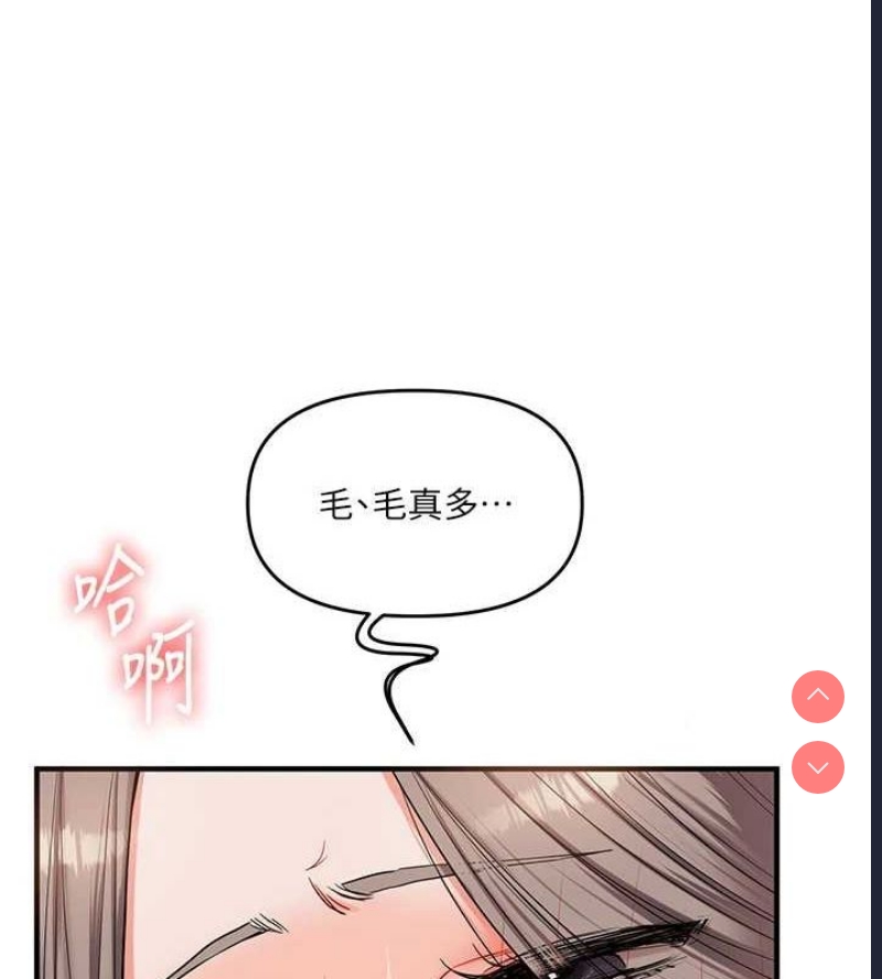 玩转学姐
