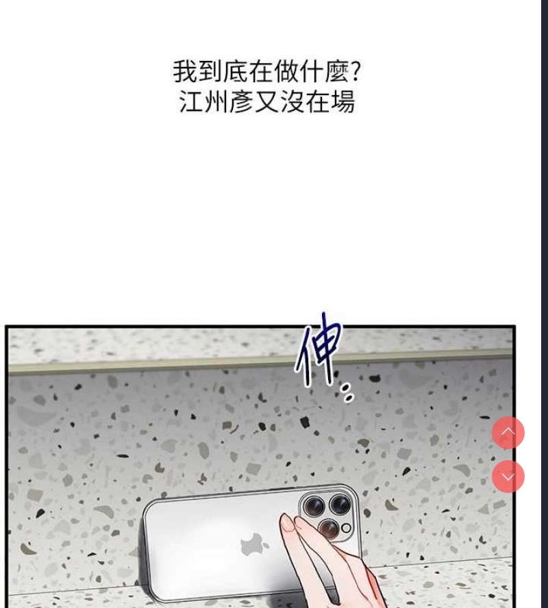玩转学姐