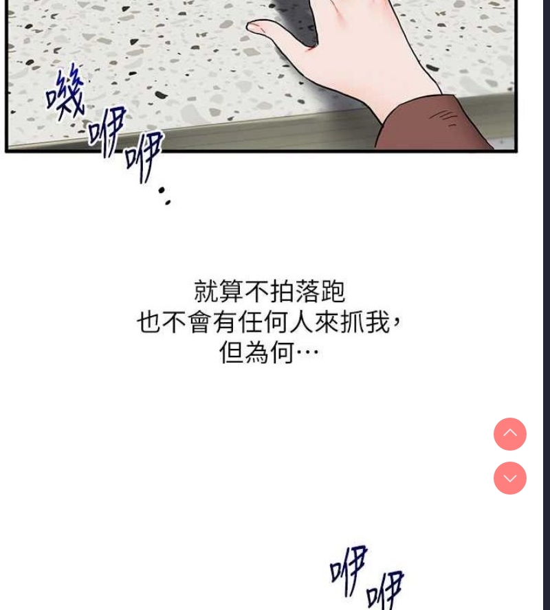 玩转学姐
