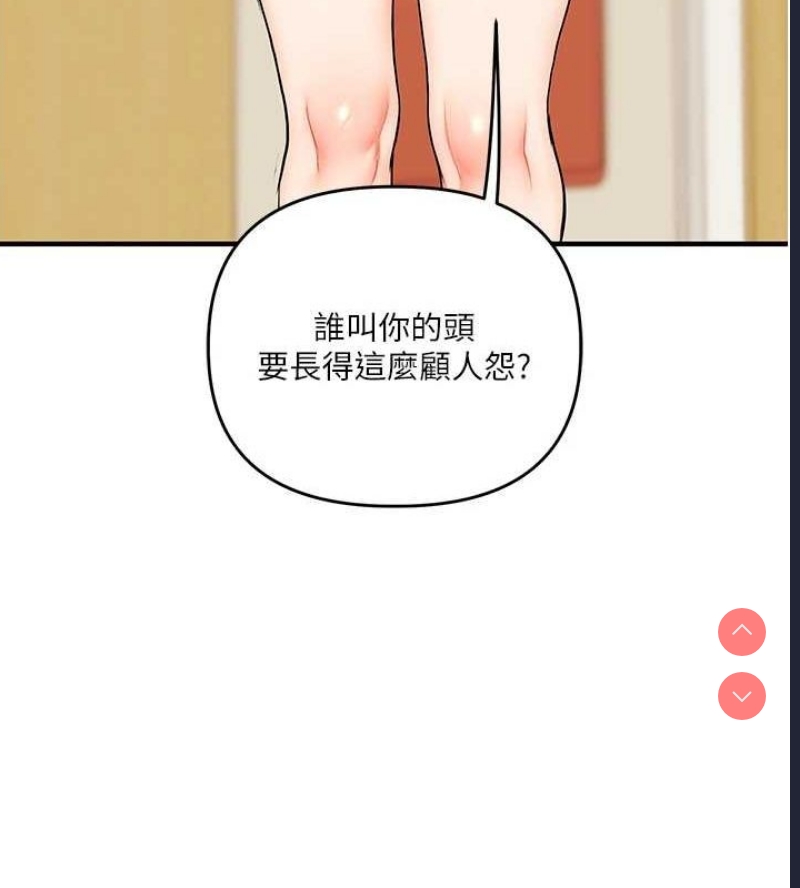 玩转学姐