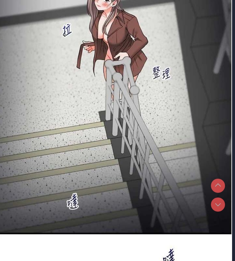 玩转学姐
