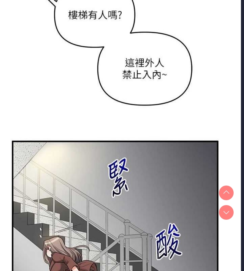 玩转学姐