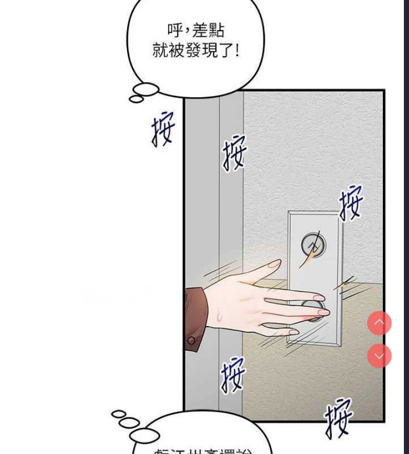 玩转学姐