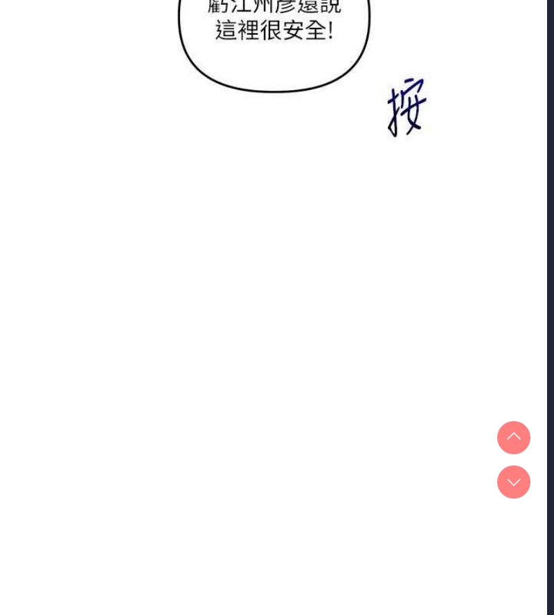 玩转学姐
