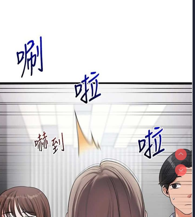 玩转学姐