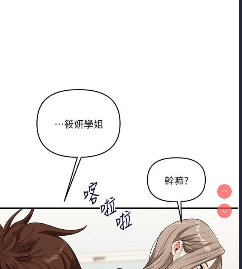 玩转学姐
